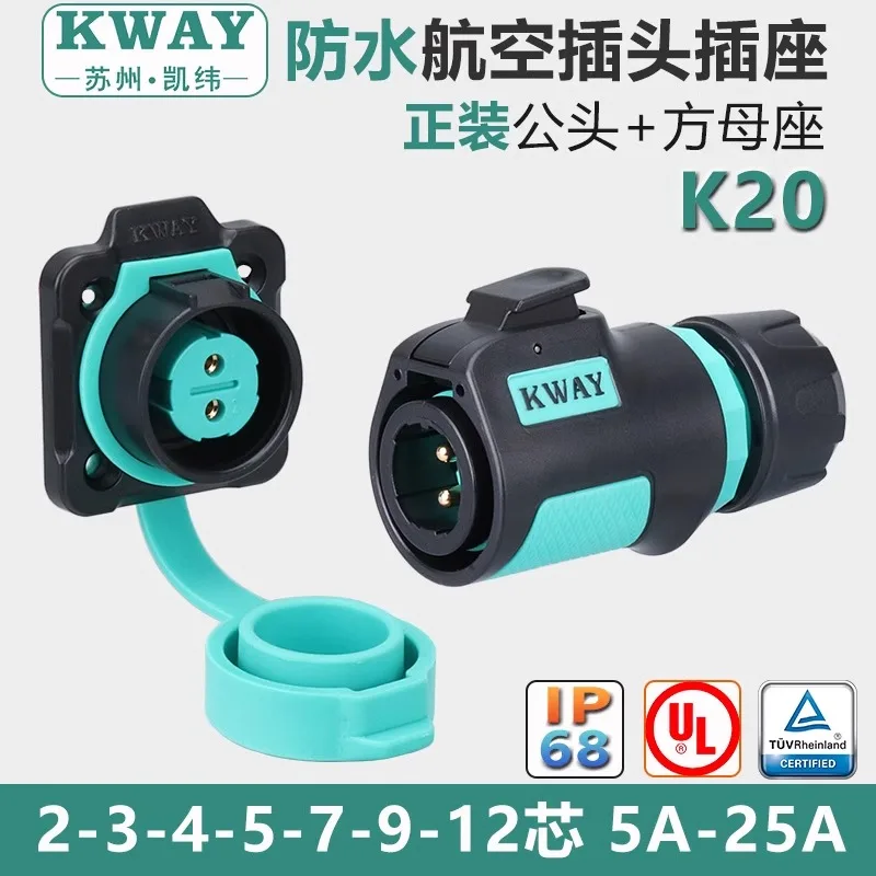 Outdoor Power Inlet Box - Wodoodporne złącze lotnicze K20, gniazdo 2-3-4-pinowe,
