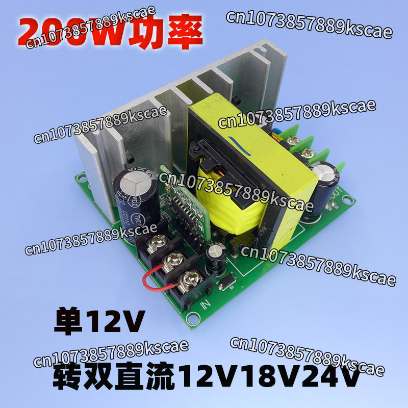 Outdoor Power Amplifier - Płytka zasilająca DC 12V na podwójne