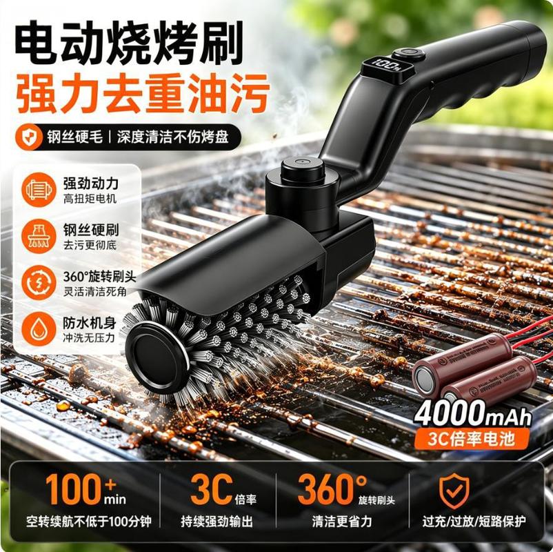 Elektryczna szczotka do grilla – Outdoor Power Brush recenzja i cena